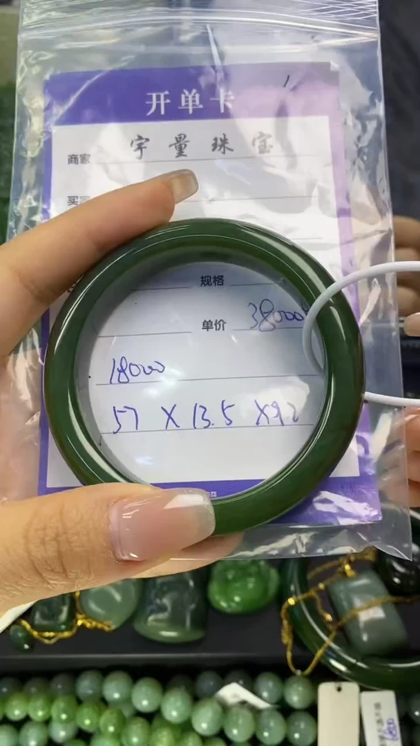 【闪购商品】和田玉（碧玉）手镯未镶嵌1
