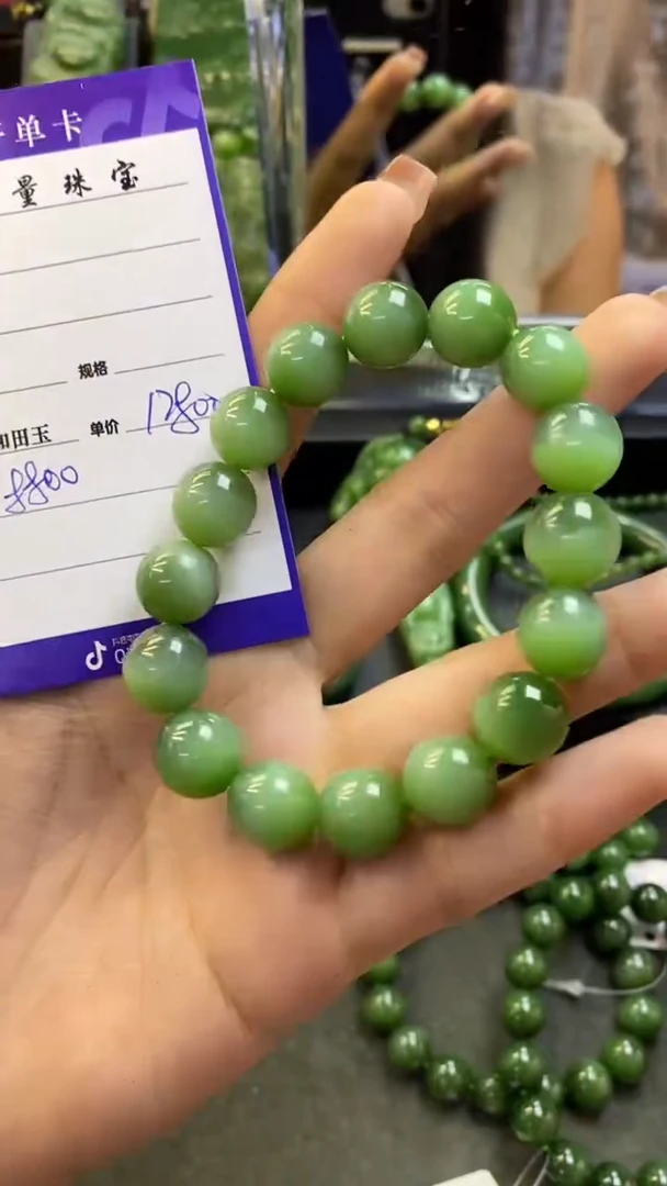 【闪购商品】和田玉（碧玉）手串未镶嵌1