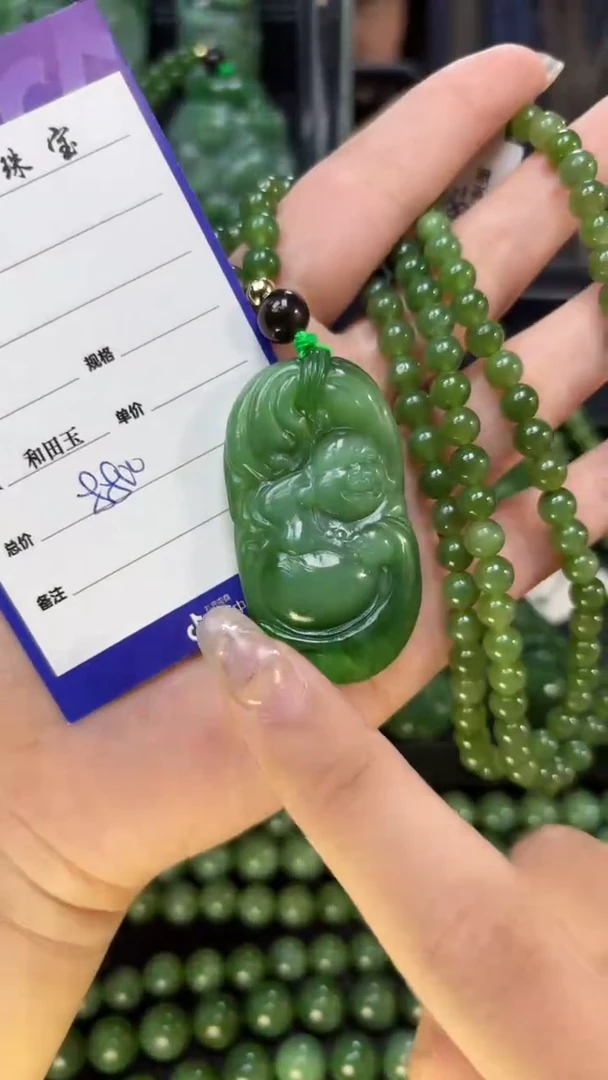 【闪购商品】和田玉（碧玉）吊坠(赠链)未镶嵌1