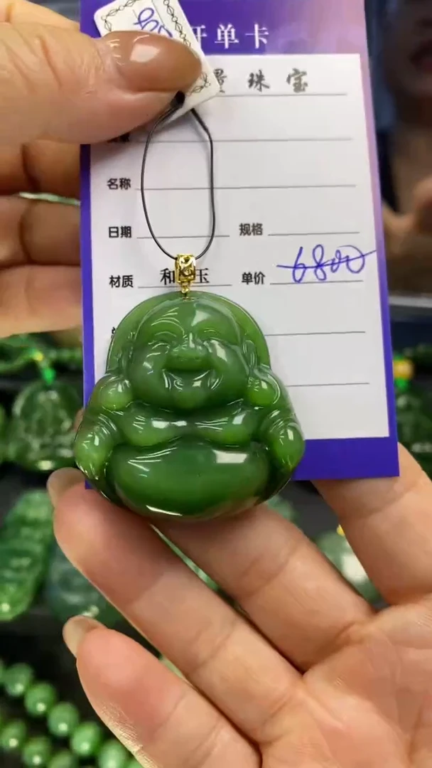 【闪购商品】和田玉（碧玉）吊坠(赠链)18K金镶嵌1