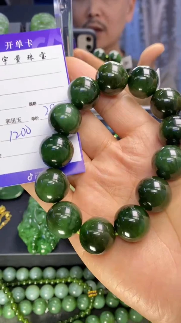 【闪购商品】和田玉（碧玉）手串未镶嵌1