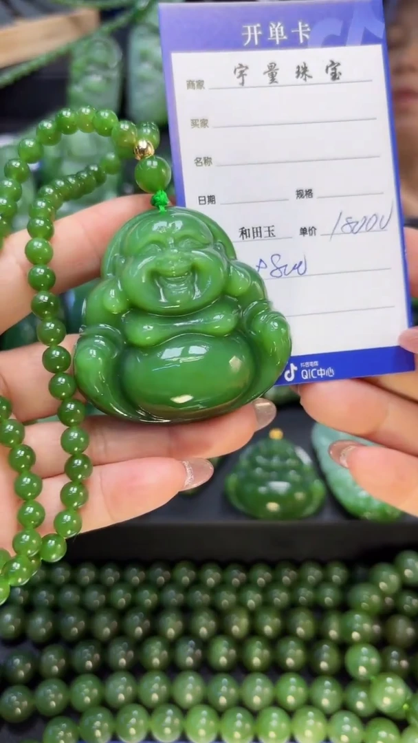 【闪购商品】和田玉（碧玉）吊坠(赠链)未镶嵌1