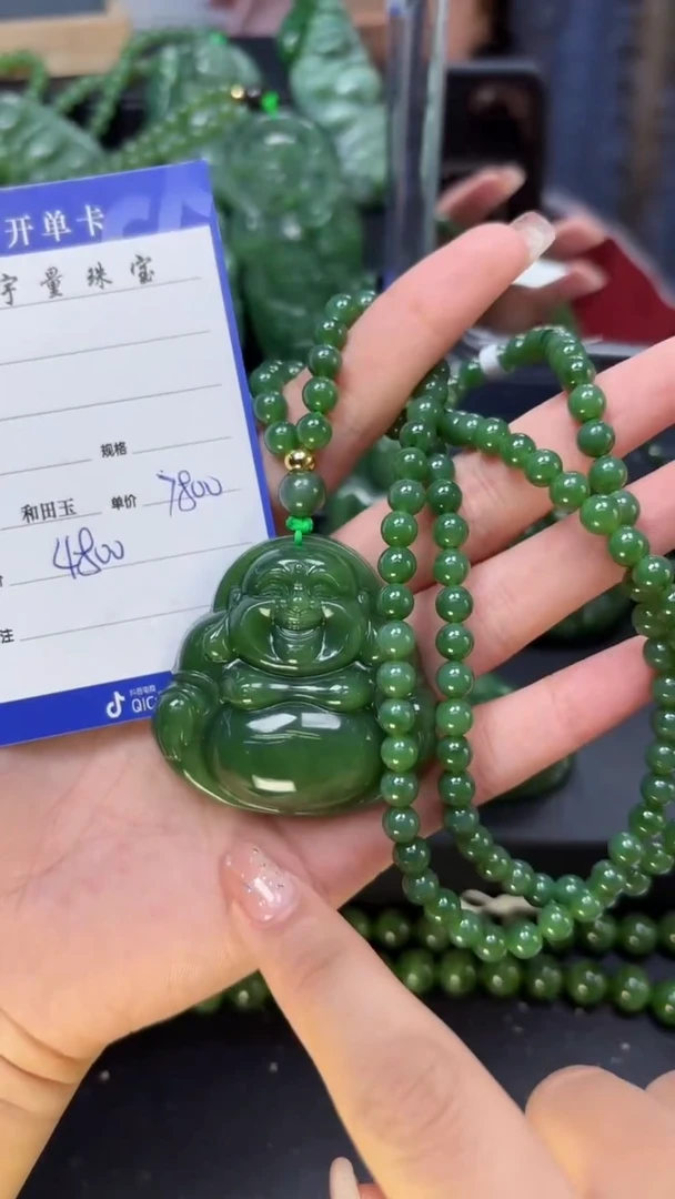 【闪购商品】和田玉（碧玉）吊坠(赠链)未镶嵌1