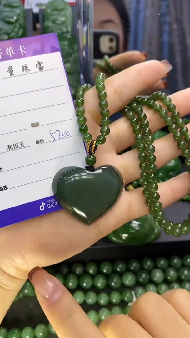 【闪购商品】和田玉（碧玉）吊坠(赠链)未镶嵌1