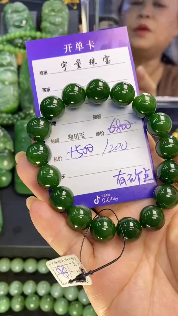 【闪购商品】和田玉（碧玉）手串未镶嵌1
