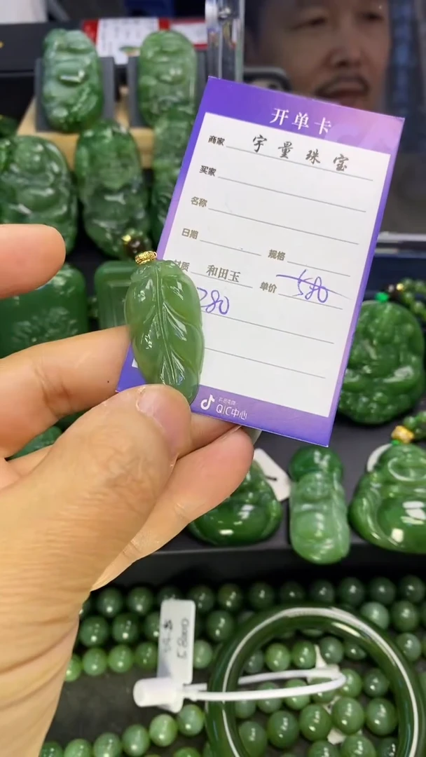 【闪购商品】和田玉（碧玉）吊坠(赠链)18K金镶嵌1