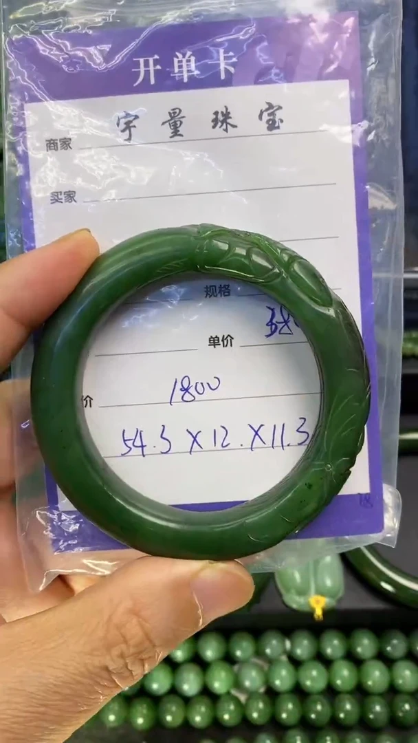 【闪购商品】和田玉（碧玉）手镯未镶嵌1