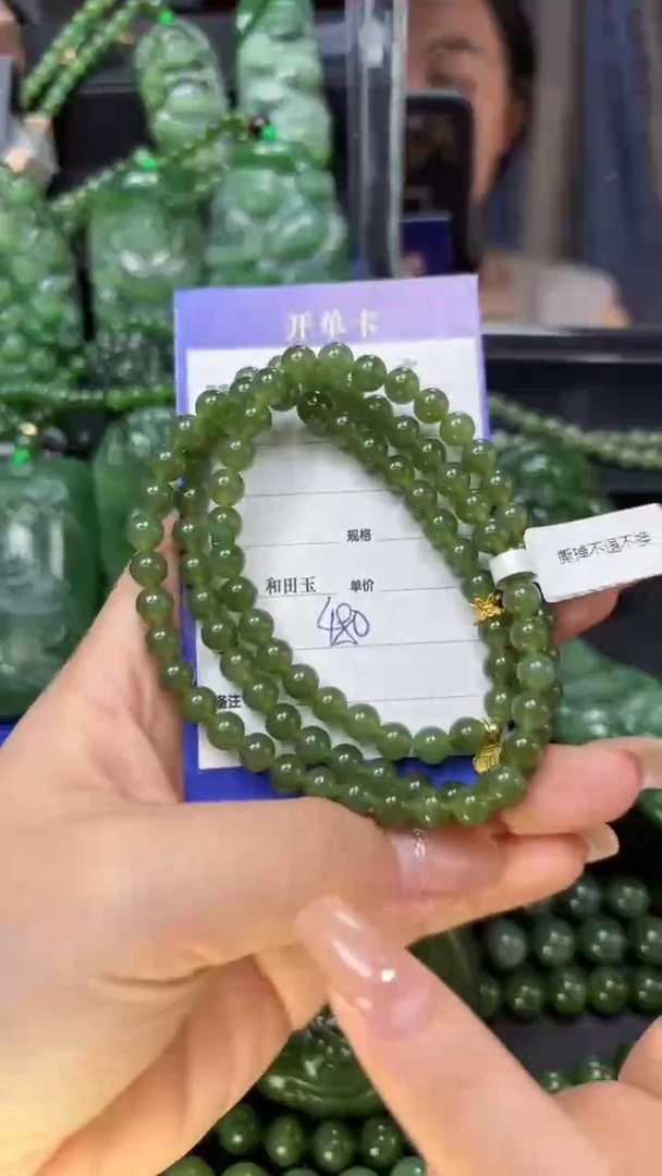 【闪购商品】和田玉（碧玉）手串未镶嵌1