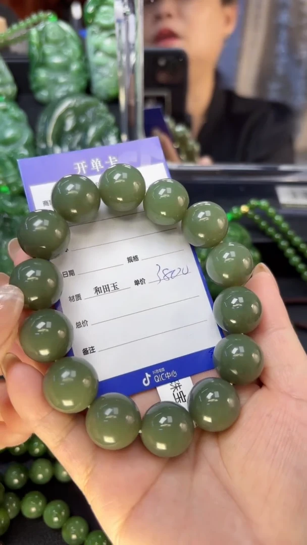 【闪购商品】和田玉手串未镶嵌1