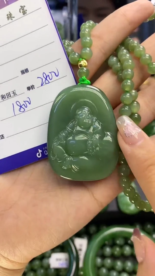 【闪购商品】和田玉（碧玉）吊坠(赠链)未镶嵌1