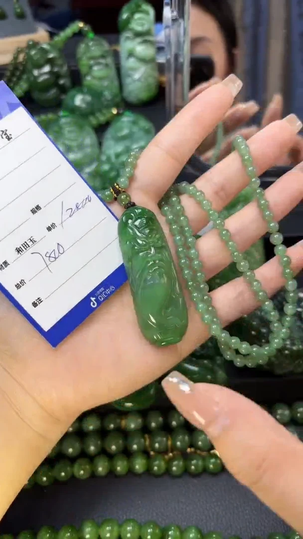 【闪购商品】和田玉（碧玉）吊坠(赠链)未镶嵌11