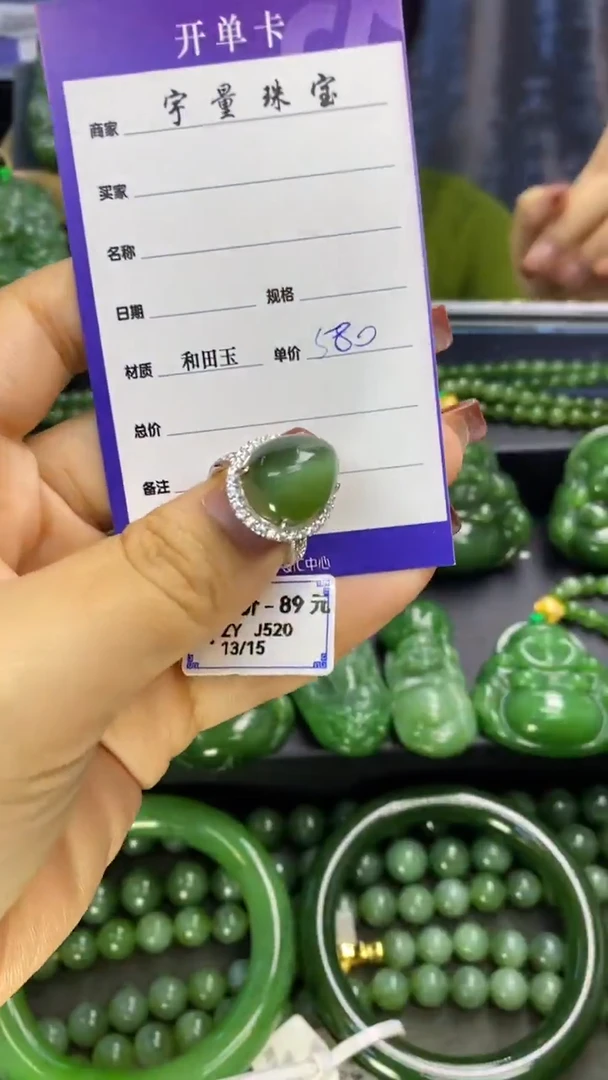 【闪购商品】和田玉（碧玉）戒指银S925镶嵌1