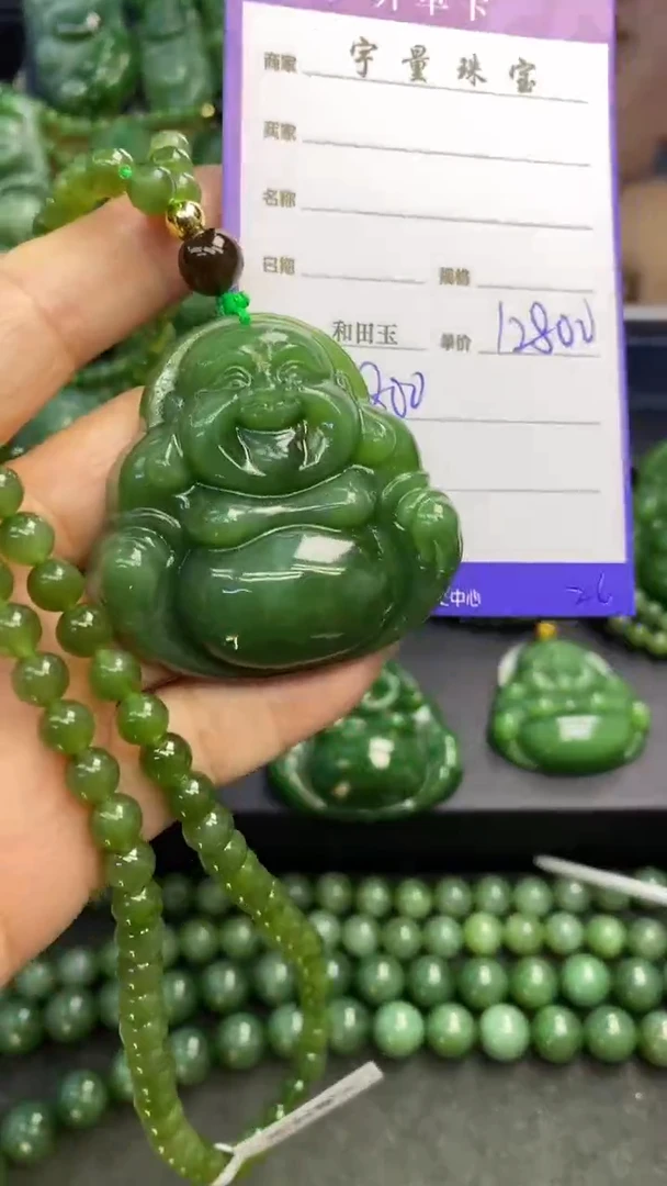 【闪购商品】和田玉（碧玉）吊坠(赠链)未镶嵌1