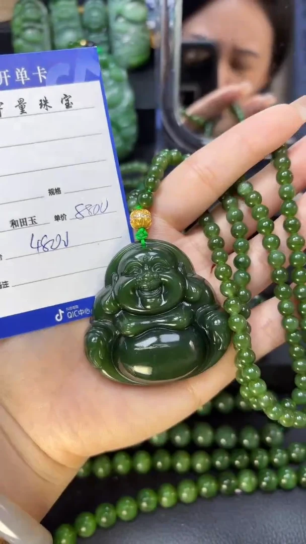 【闪购商品】和田玉（碧玉）吊坠(赠链)未镶嵌1