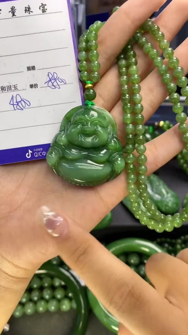 【闪购商品】和田玉（碧玉）吊坠(赠链)未镶嵌1