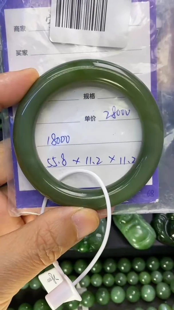 【闪购商品】和田玉（碧玉）手镯未镶嵌1