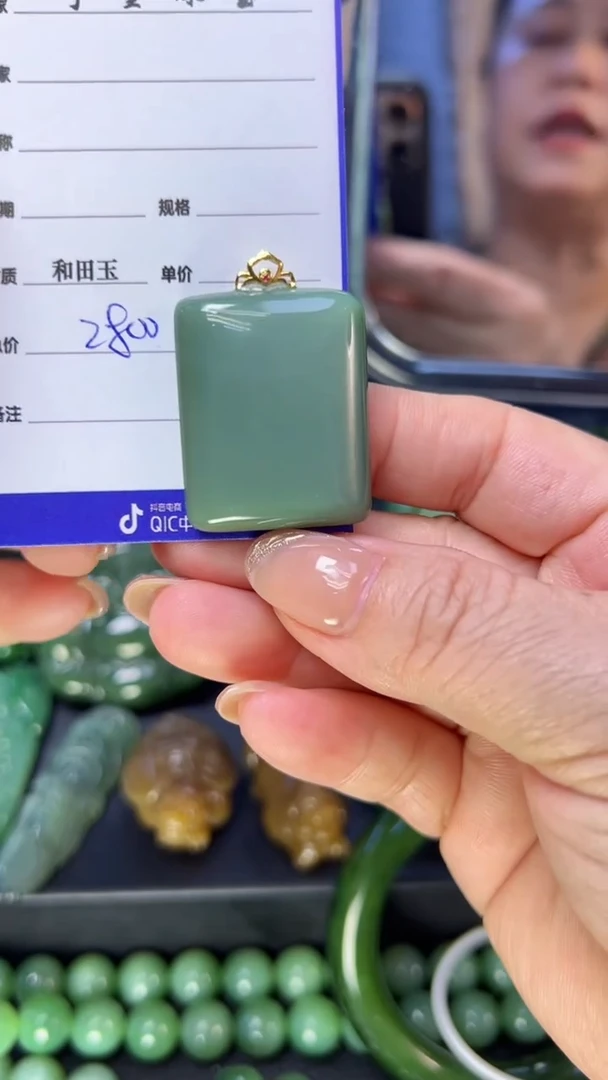【闪购商品】和田玉（碧玉）吊坠(赠链)18K金镶嵌1