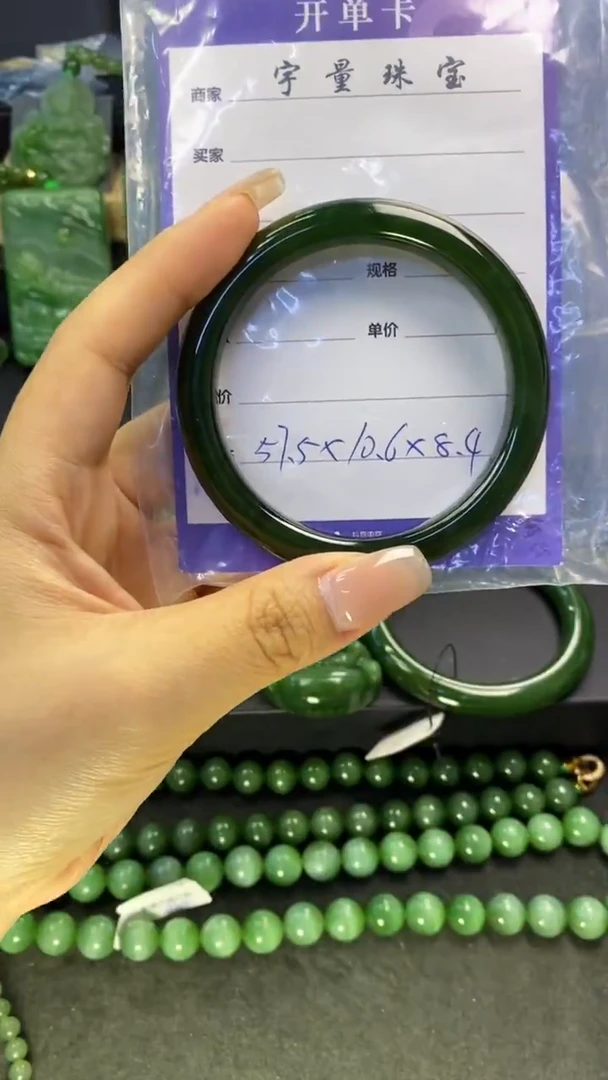 【闪购商品】和田玉（碧玉）手镯未镶嵌1