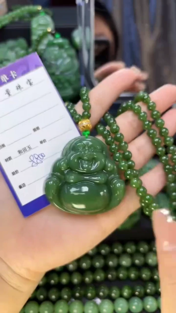 【闪购商品】和田玉（碧玉）吊坠(赠链)未镶嵌1