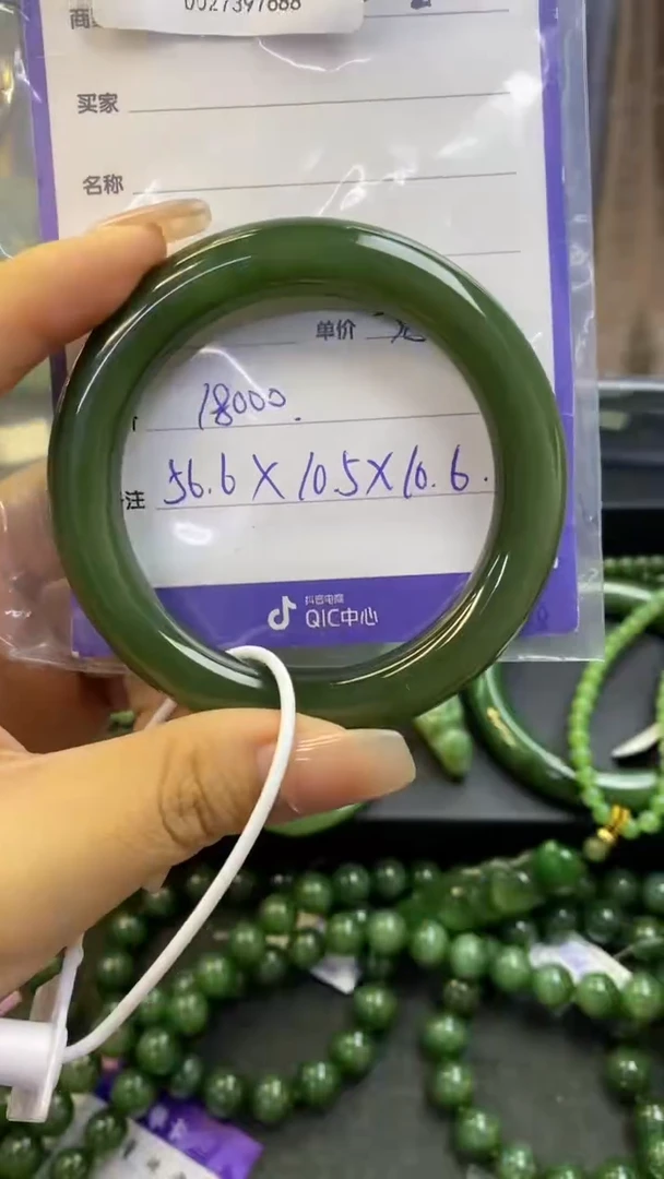 【闪购商品】和田玉（碧玉）手镯未镶嵌1