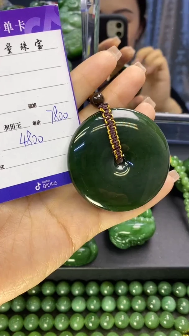 【闪购商品】和田玉（碧玉）吊坠(赠链)未镶嵌1