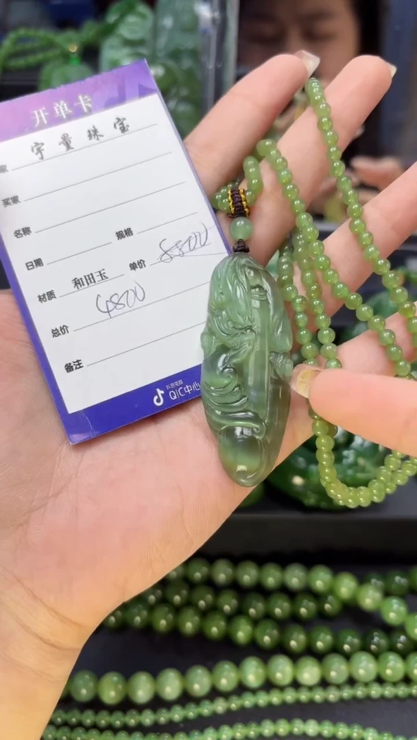 【闪购商品】和田玉（碧玉）吊坠(赠链)未镶嵌1
