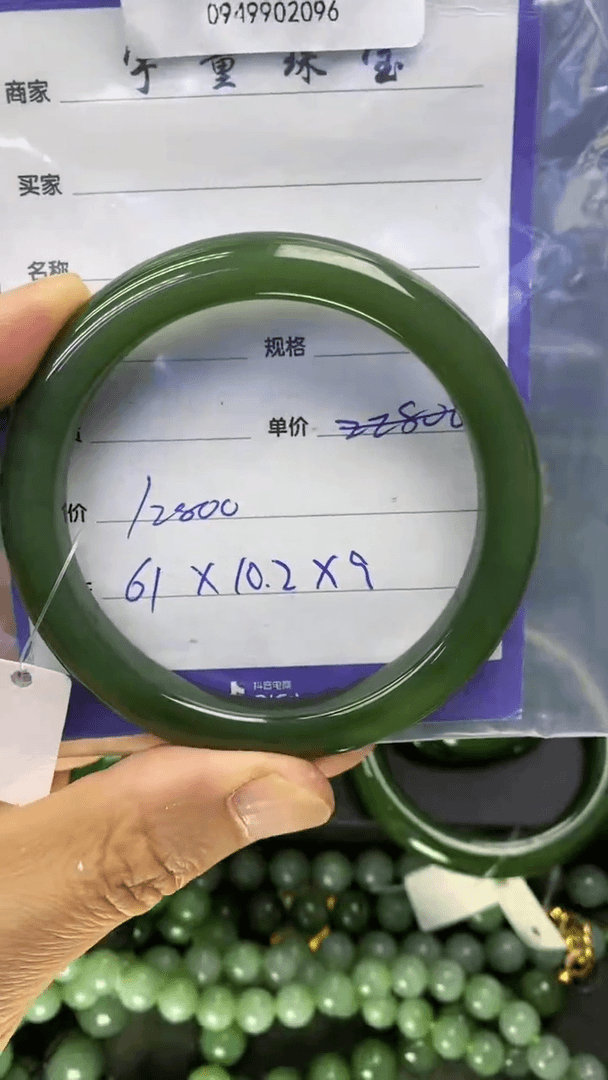 【闪购商品】和田玉（碧玉）手镯未镶嵌1