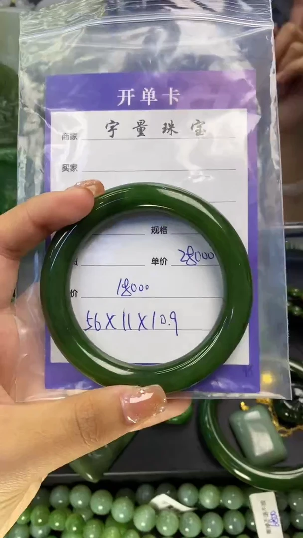 【闪购商品】和田玉（碧玉）手镯未镶嵌1