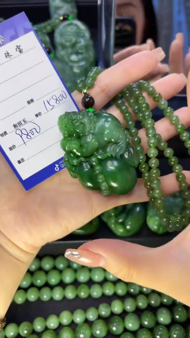 【闪购商品】和田玉（碧玉）吊坠(赠链)未镶嵌1