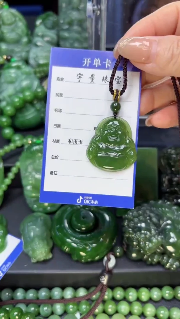 【闪购商品】和田玉（碧玉）吊坠(赠链)未镶嵌1