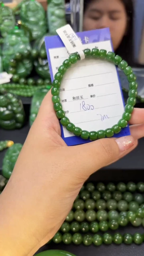【闪购商品】和田玉（碧玉）手串未镶嵌1