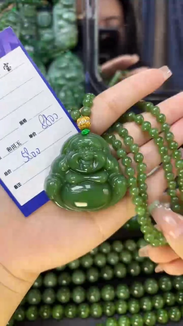 【闪购商品】和田玉（碧玉）吊坠(赠链)未镶嵌1