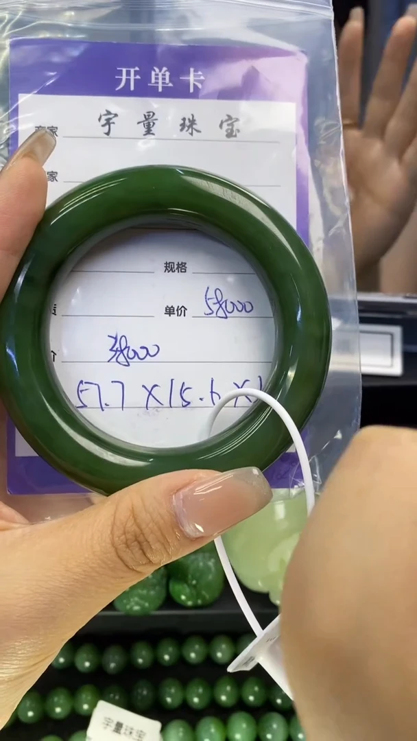 【闪购商品】和田玉（碧玉）手镯未镶嵌1