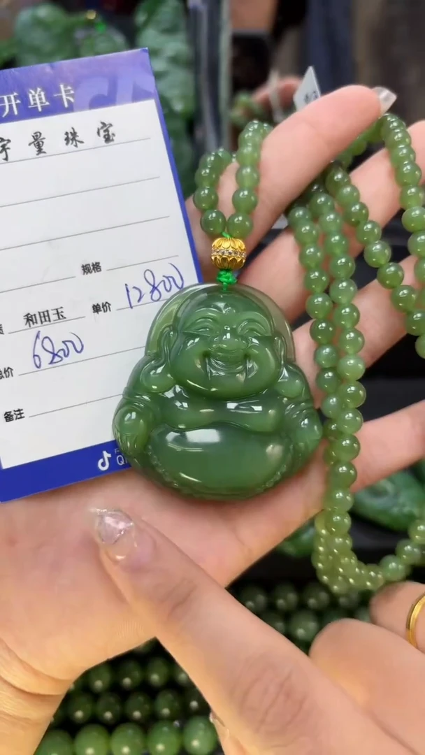 【闪购商品】和田玉（碧玉）吊坠(赠链)未镶嵌1