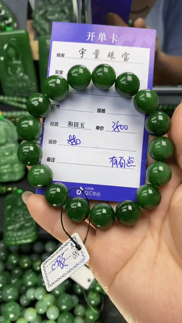 【闪购商品】和田玉（碧玉）手串未镶嵌1