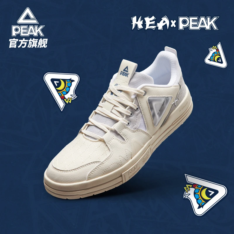 匹克国创HEA联名板鞋男2024秋季新款休闲鞋运动鞋情侣小白鞋女鞋