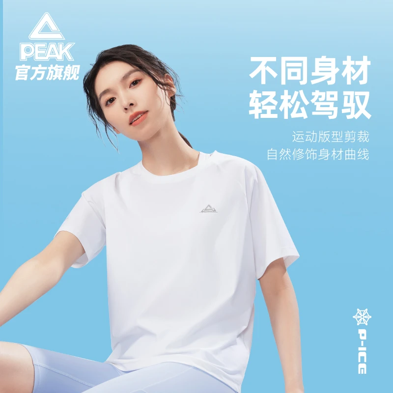 匹克运动短袖女丨果冻T冰巢科技速干T恤宽松休闲上衣夏季透气半袖