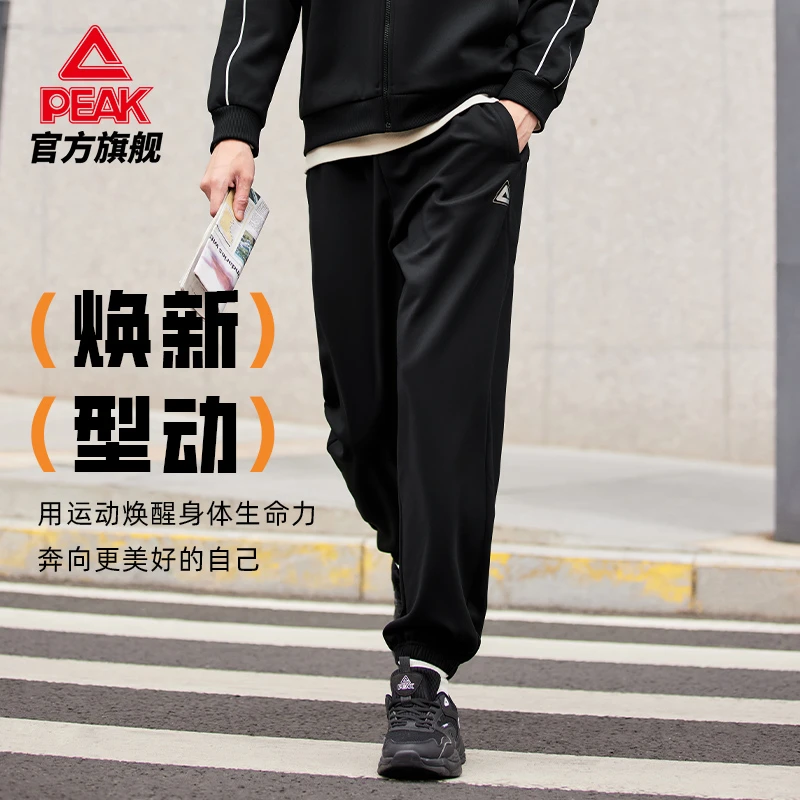 匹克针织长裤春季新款防风跑步健身运动裤男款百搭休闲裤DF341001