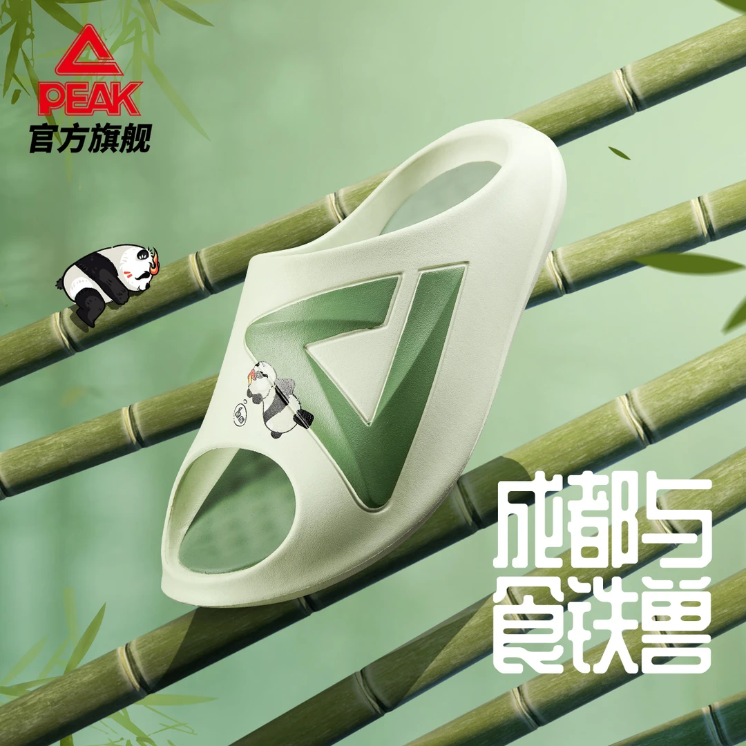 匹克国创态极小胖拖食铁兽拖鞋男2024夏季户外防滑耐磨运动凉拖鞋