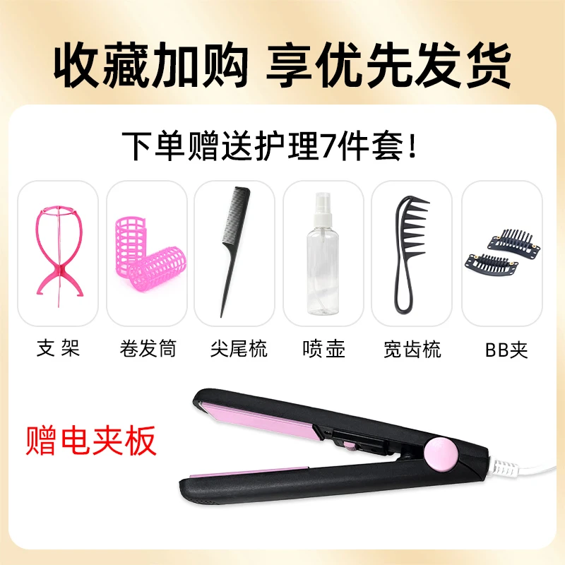 打理七件套