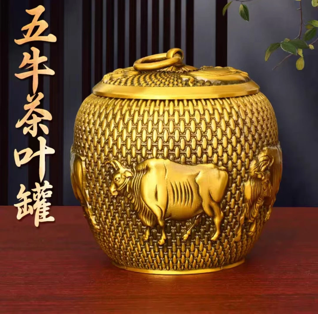 五牛茶叶罐 大号储物罐