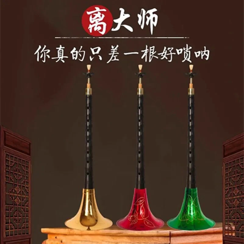 精品紫光檀唢呐专业演奏级镜面堂