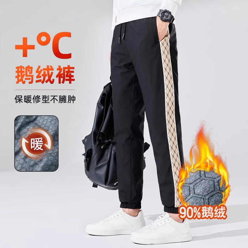 D260#男女同款冬季保暖鹅绒裤外穿防寒宽松秋冬季大码休闲