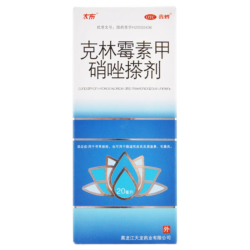鑫烨 鑫烨 克林霉素甲硝唑搽剂20ml 痤疮脂溢性皮炎酒渣鼻毛囊炎
