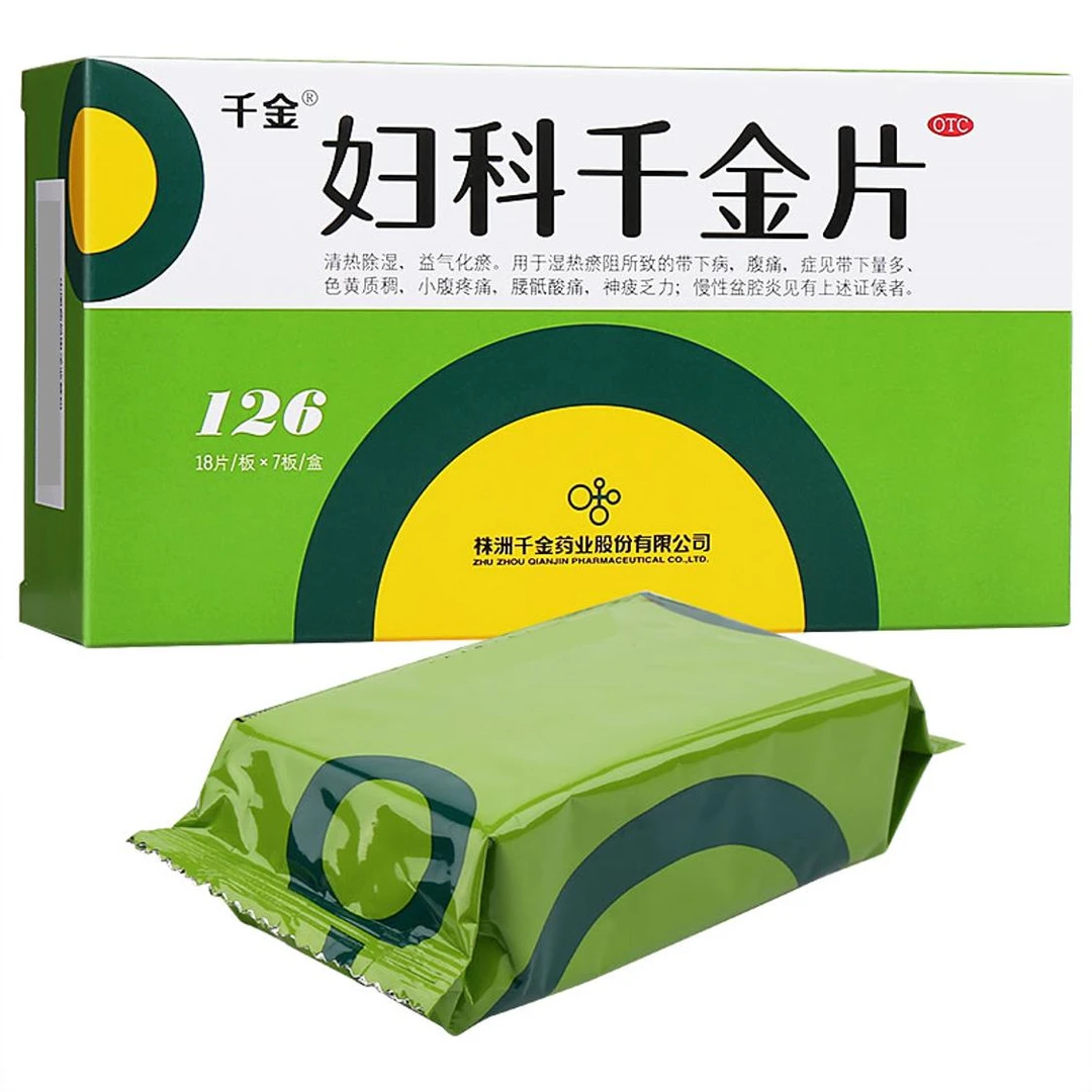 千金妇科千金片126片慢性盆腔炎白带量多色黄小腹疼神疲乏力
