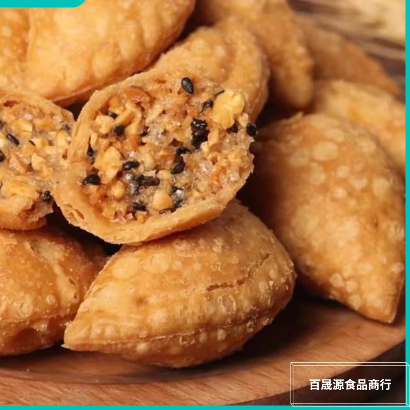 酥饺油角酥广东特产油角仔潮汕零食地方特色小吃手工油炸饺子糕点