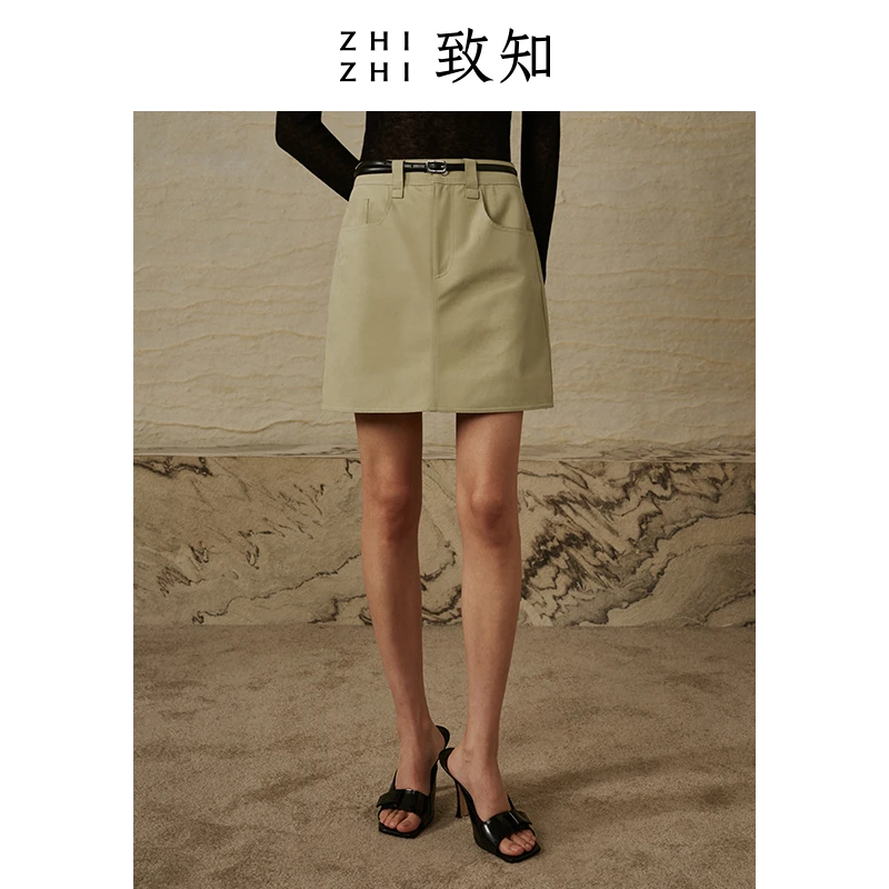 致知 杏园芳 【薄荷曼波】半身裙2024秋季休闲A字梨形ZZ2CAWB9033