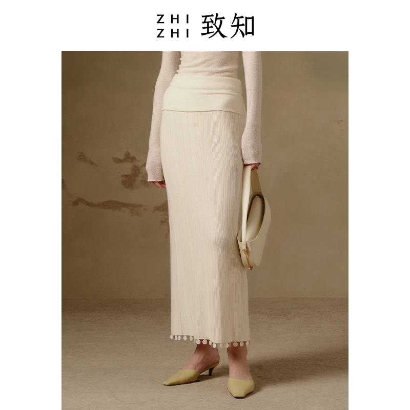 致知 月城春 针织半身裙女2024年新款温暖格雷系穿搭ZZ2CWKBJ011