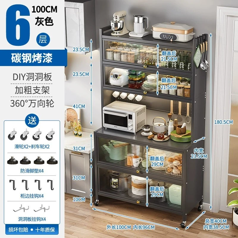 1【优尚定制链接】厨房置物架多功能收纳架储物架微波炉烤箱架