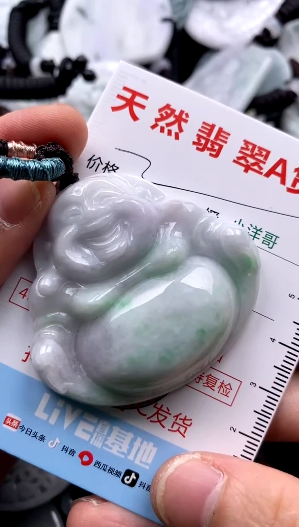 【闪购商品】翡翠吊坠(不含链)未镶嵌1